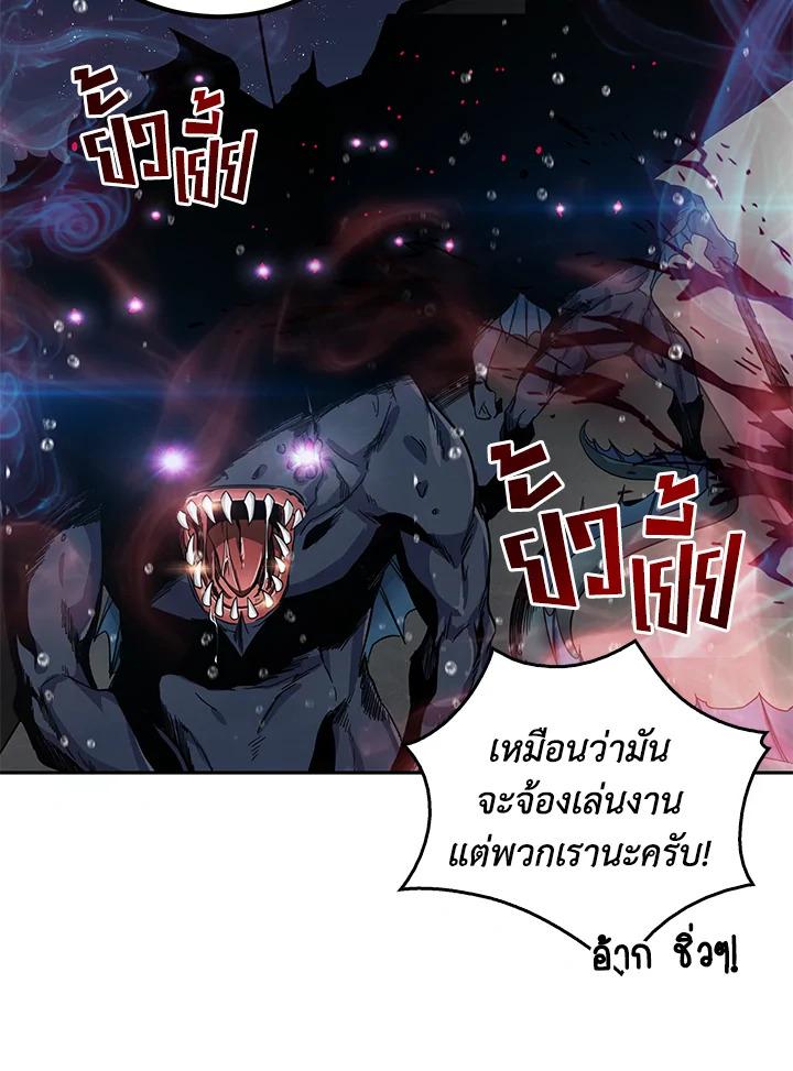 Tomb Raider King ตอนที่ 33 แปลไทย รูปที่ 4