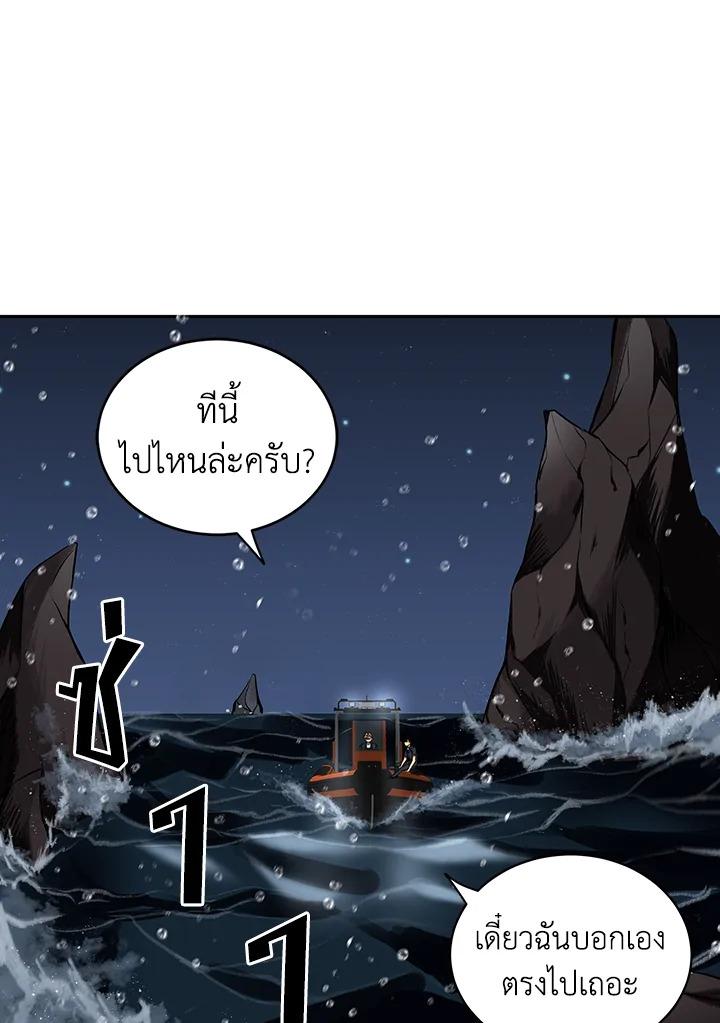 Tomb Raider King ตอนที่ 33 แปลไทย รูปที่ 60