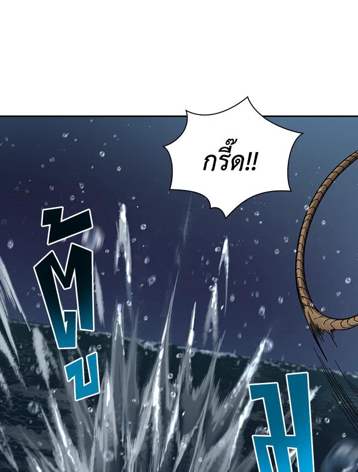 Tomb Raider King ตอนที่ 33 แปลไทย รูปที่ 69