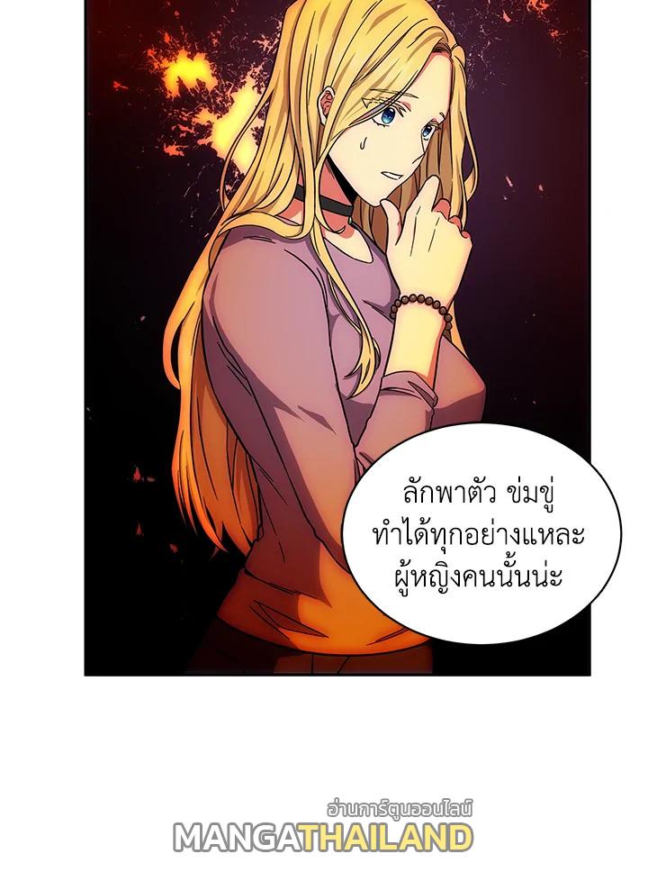 Tomb Raider King ตอนที่ 34 แปลไทย รูปที่ 43