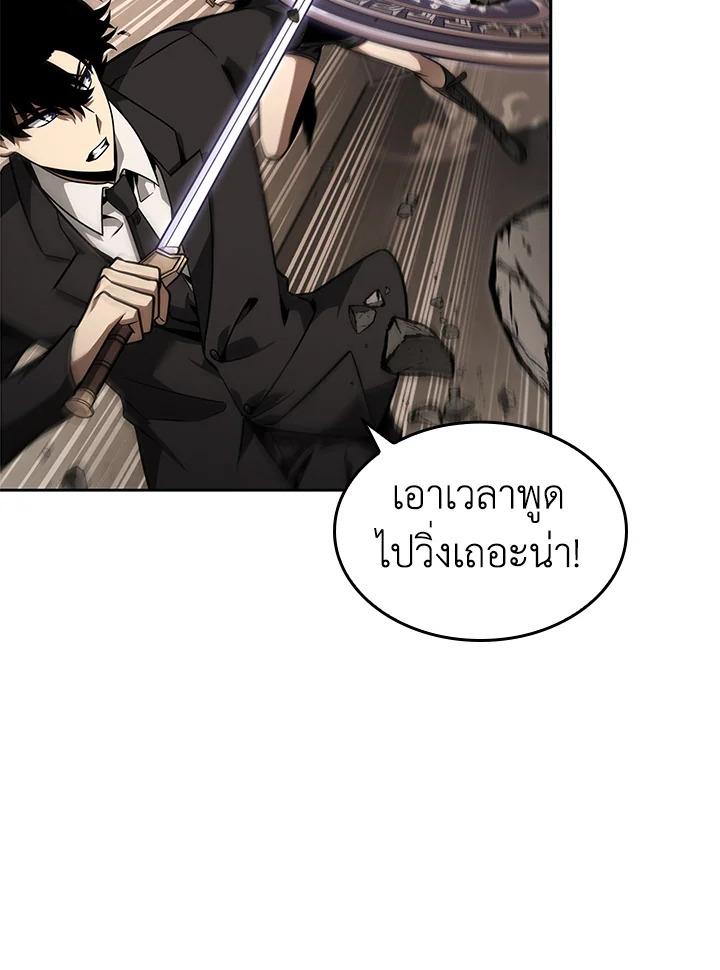 Tomb Raider King ตอนที่ 348 แปลไทยแปลไทย รูปที่ 10