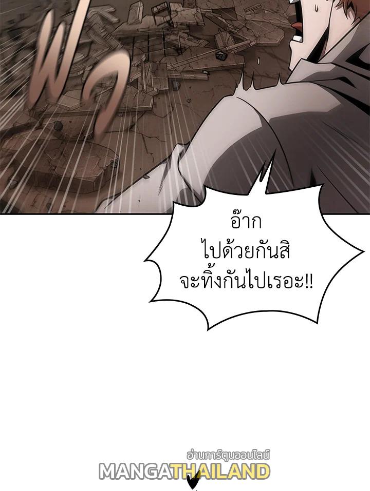 Tomb Raider King ตอนที่ 348 แปลไทยแปลไทย รูปที่ 16