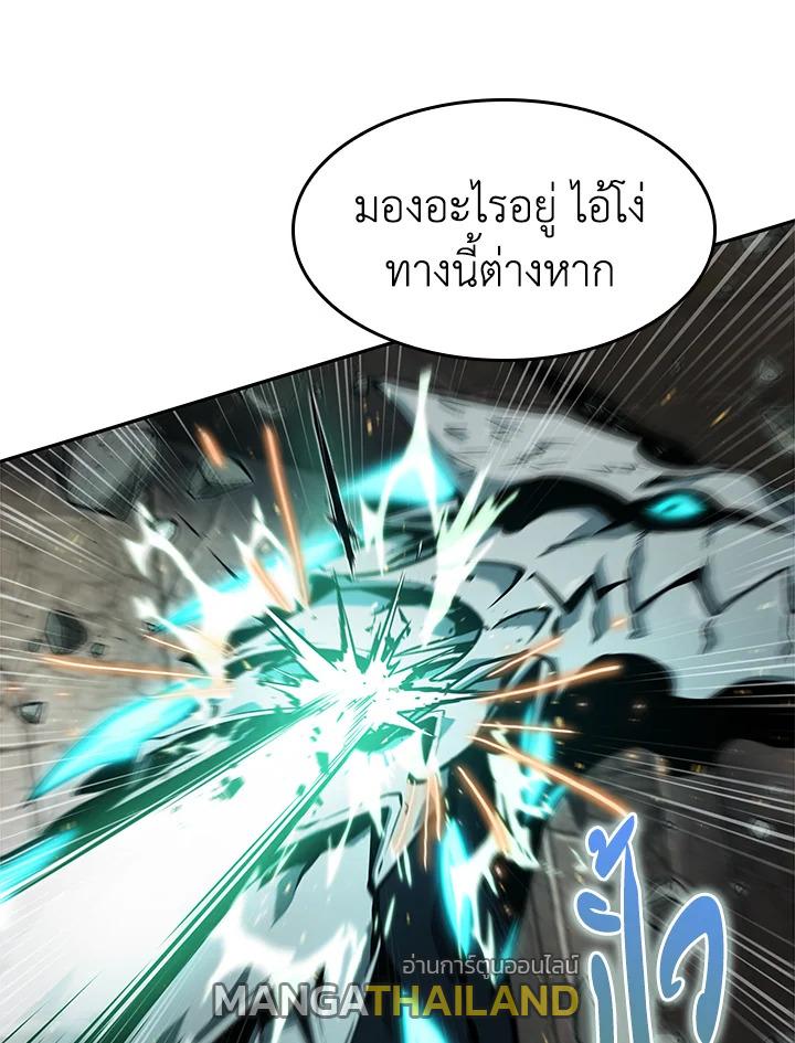 Tomb Raider King ตอนที่ 348 แปลไทยแปลไทย รูปที่ 21