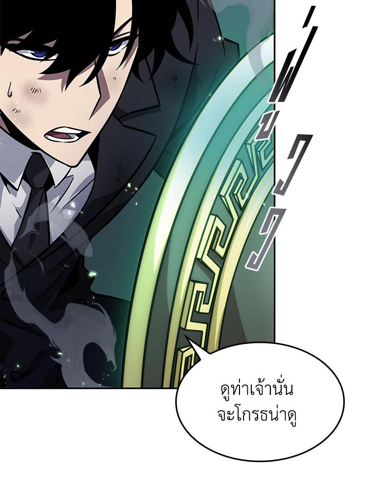 Tomb Raider King ตอนที่ 348 แปลไทยแปลไทย รูปที่ 29