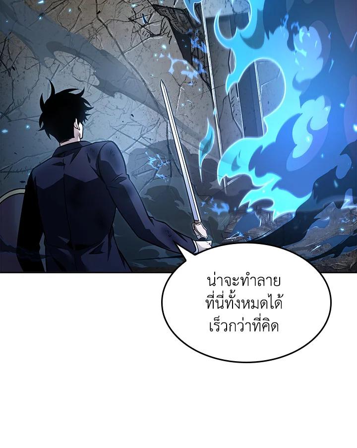 Tomb Raider King ตอนที่ 348 แปลไทยแปลไทย รูปที่ 31