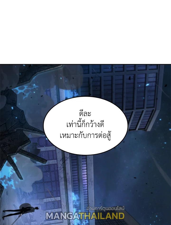 Tomb Raider King ตอนที่ 348 แปลไทยแปลไทย รูปที่ 40