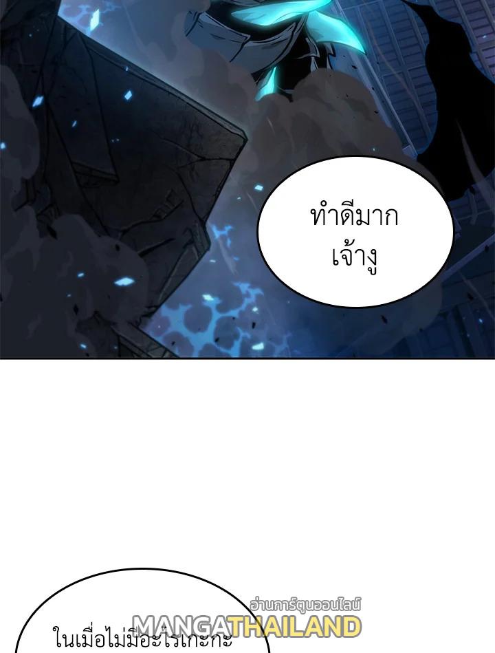 Tomb Raider King ตอนที่ 348 แปลไทยแปลไทย รูปที่ 42