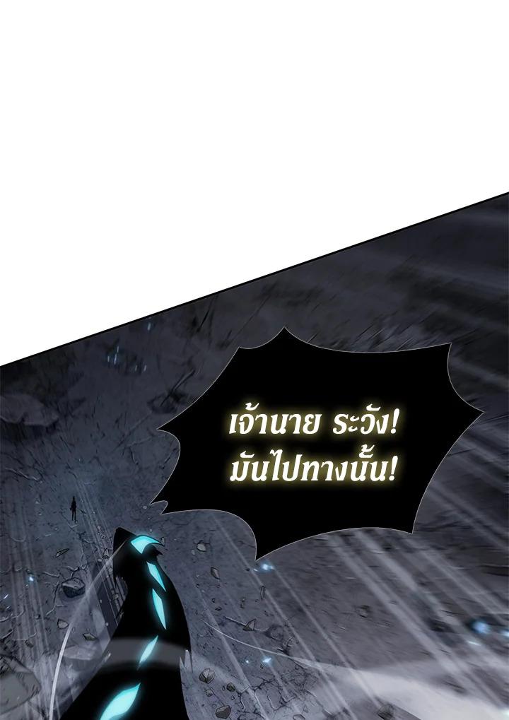 Tomb Raider King ตอนที่ 348 แปลไทยแปลไทย รูปที่ 63