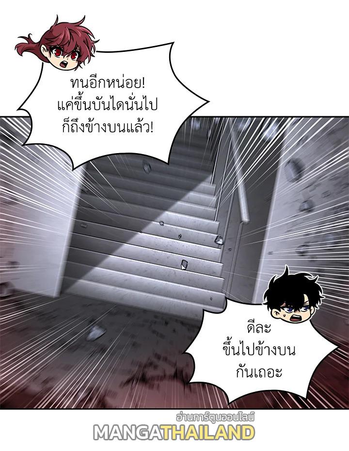 Tomb Raider King ตอนที่ 348 แปลไทยแปลไทย รูปที่ 8