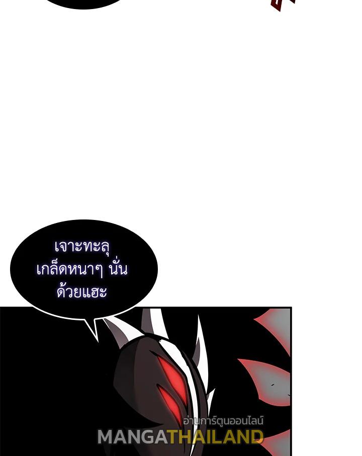 Tomb Raider King ตอนที่ 348 แปลไทยแปลไทย รูปที่ 87