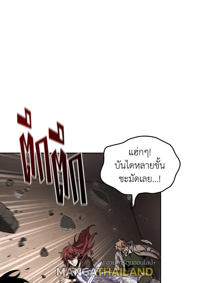 Tomb Raider King ตอนที่ 348 แปลไทยแปลไทย รูปที่ 9