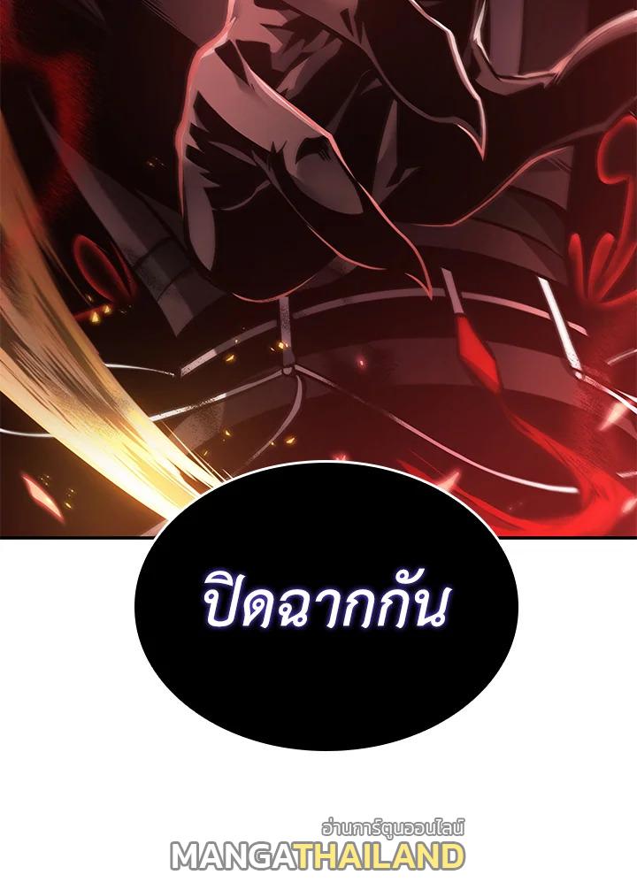 Tomb Raider King ตอนที่ 348 แปลไทยแปลไทย รูปที่ 95