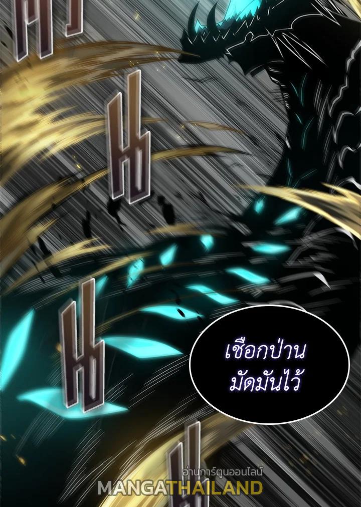 Tomb Raider King ตอนที่ 349 แปลไทยแปลไทย รูปที่ 3