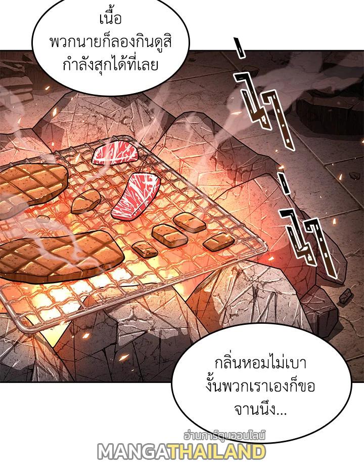 Tomb Raider King ตอนที่ 349 แปลไทยแปลไทย รูปที่ 33