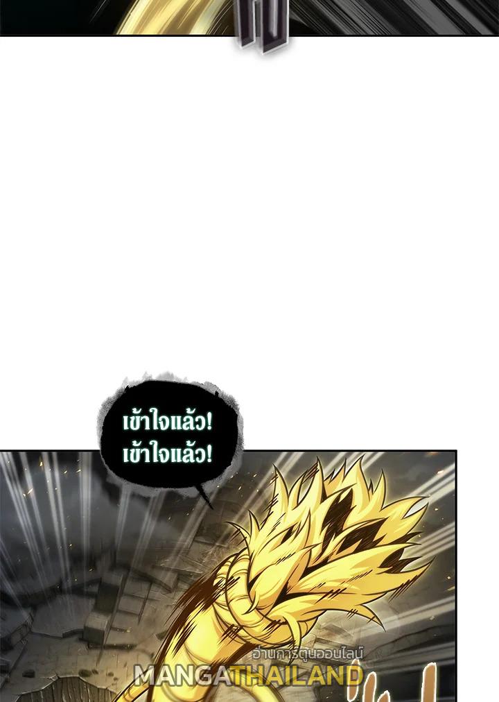 Tomb Raider King ตอนที่ 349 แปลไทยแปลไทย รูปที่ 4