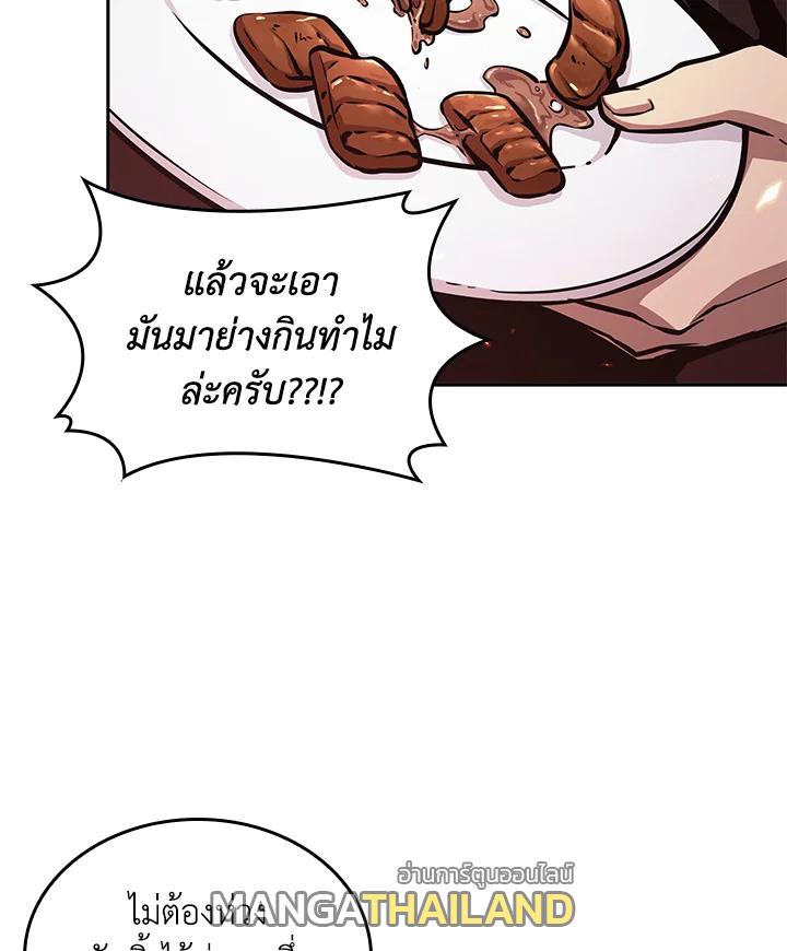 Tomb Raider King ตอนที่ 349 แปลไทยแปลไทย รูปที่ 49