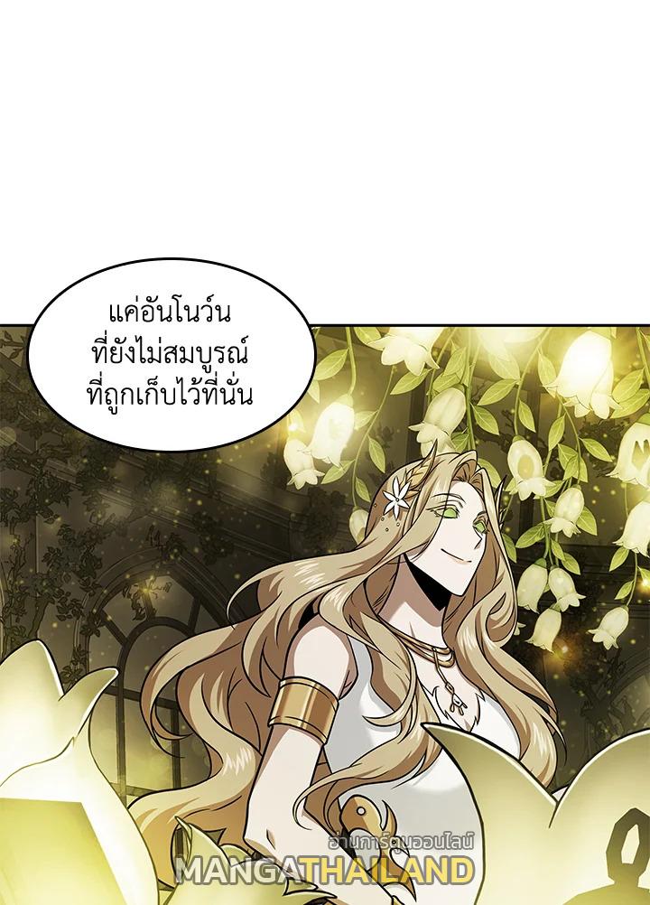 Tomb Raider King ตอนที่ 349 แปลไทยแปลไทย รูปที่ 70