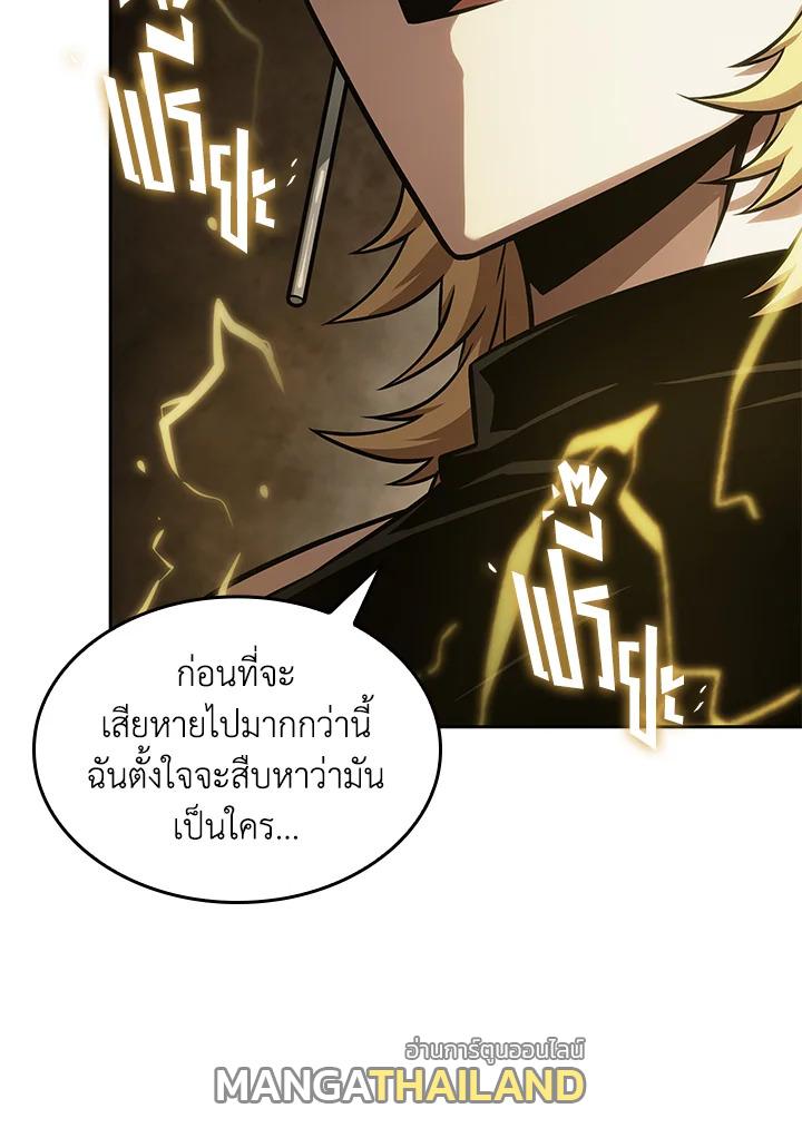 Tomb Raider King ตอนที่ 349 แปลไทยแปลไทย รูปที่ 90