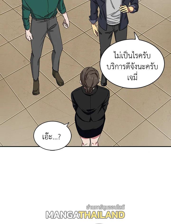 Tomb Raider King ตอนที่ 35 แปลไทย รูปที่ 68