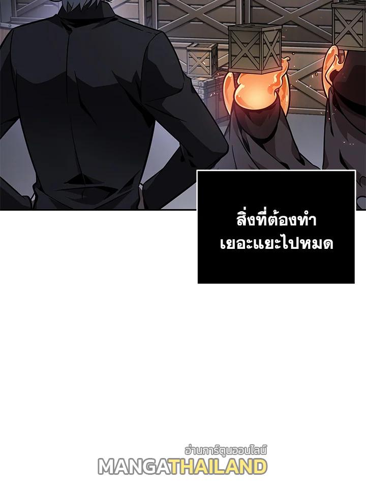 Tomb Raider King ตอนที่ 350 แปลไทยแปลไทย รูปที่ 78