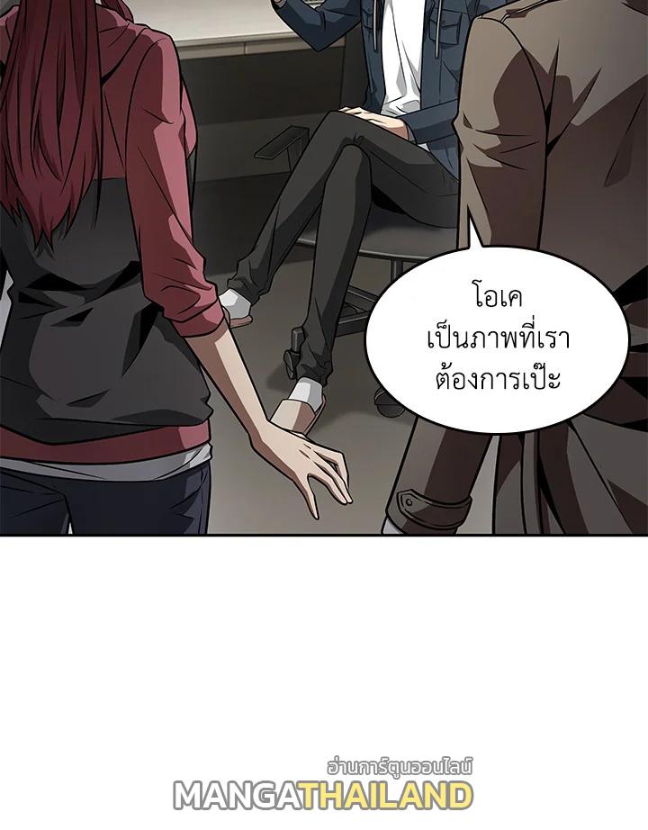 Tomb Raider King ตอนที่ 352 แปลไทยแปลไทย รูปที่ 31