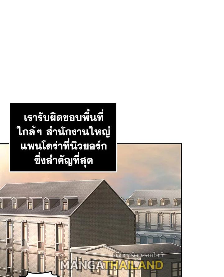 Tomb Raider King ตอนที่ 352 แปลไทยแปลไทย รูปที่ 57