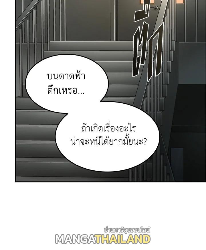 Tomb Raider King ตอนที่ 352 แปลไทยแปลไทย รูปที่ 64