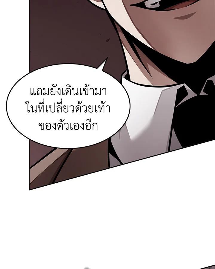 Tomb Raider King ตอนที่ 352 แปลไทยแปลไทย รูปที่ 70