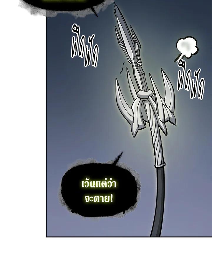 Tomb Raider King ตอนที่ 353 แปลไทยแปลไทย รูปที่ 80