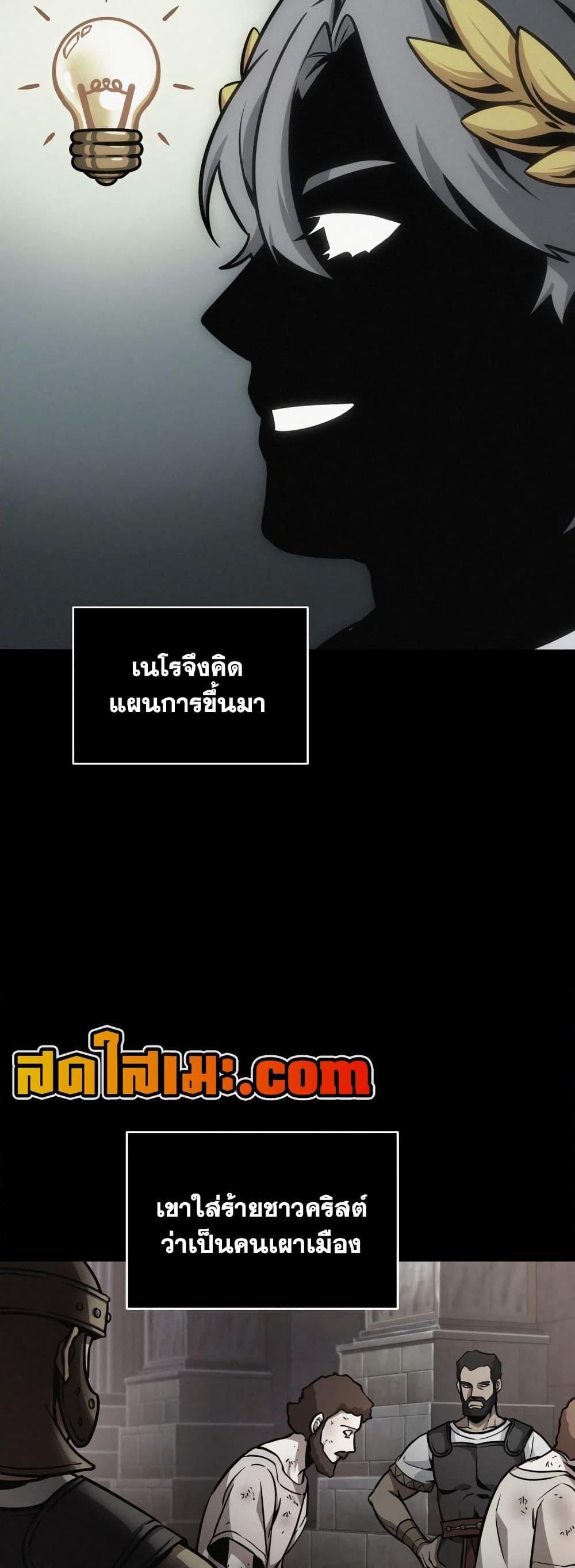 Tomb Raider King ตอนที่ 355 แปลไทยแปลไทย รูปที่ 39