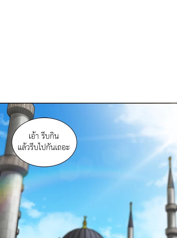 Tomb Raider King ตอนที่ 37 แปลไทย รูปที่ 19