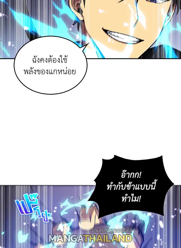 Tomb Raider King ตอนที่ 37 แปลไทย รูปที่ 49