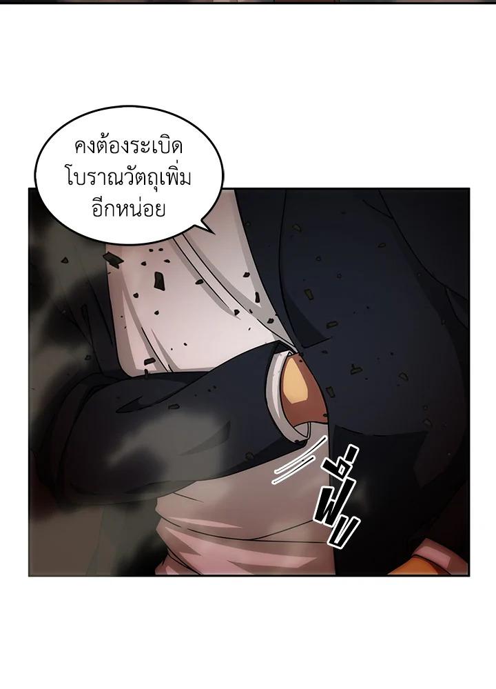 Tomb Raider King ตอนที่ 37 แปลไทย รูปที่ 60