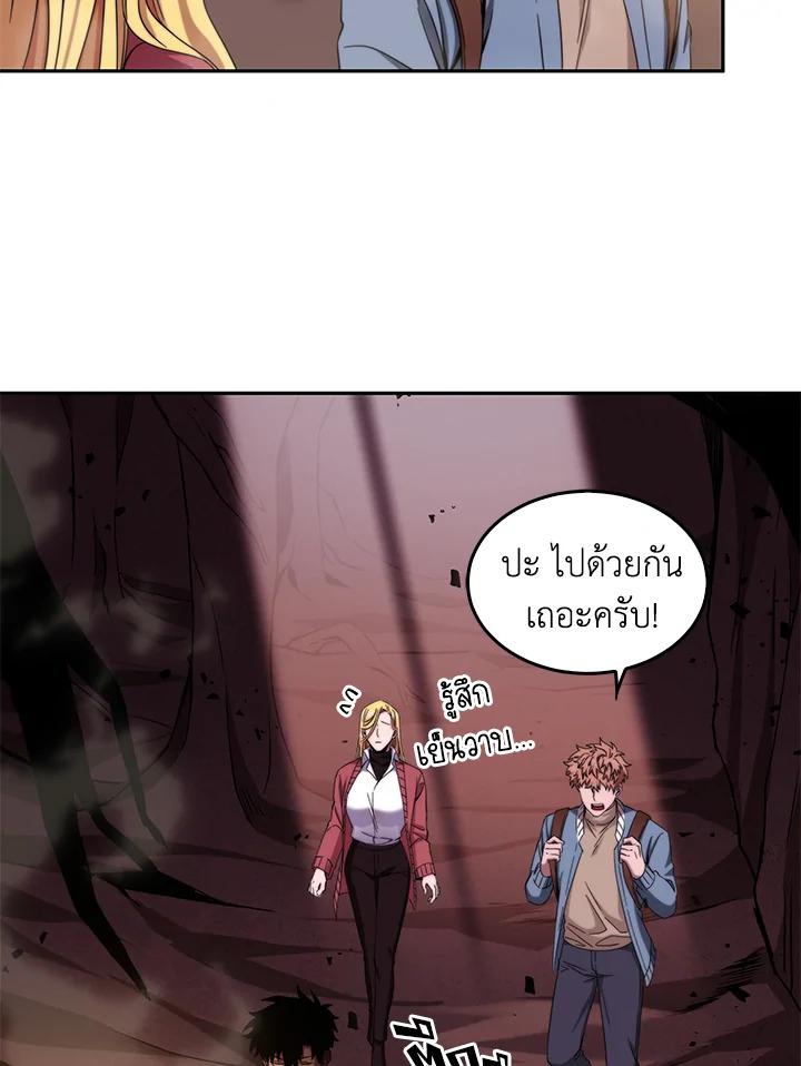 Tomb Raider King ตอนที่ 37 แปลไทย รูปที่ 67