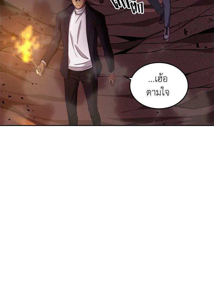 Tomb Raider King ตอนที่ 37 แปลไทย รูปที่ 68