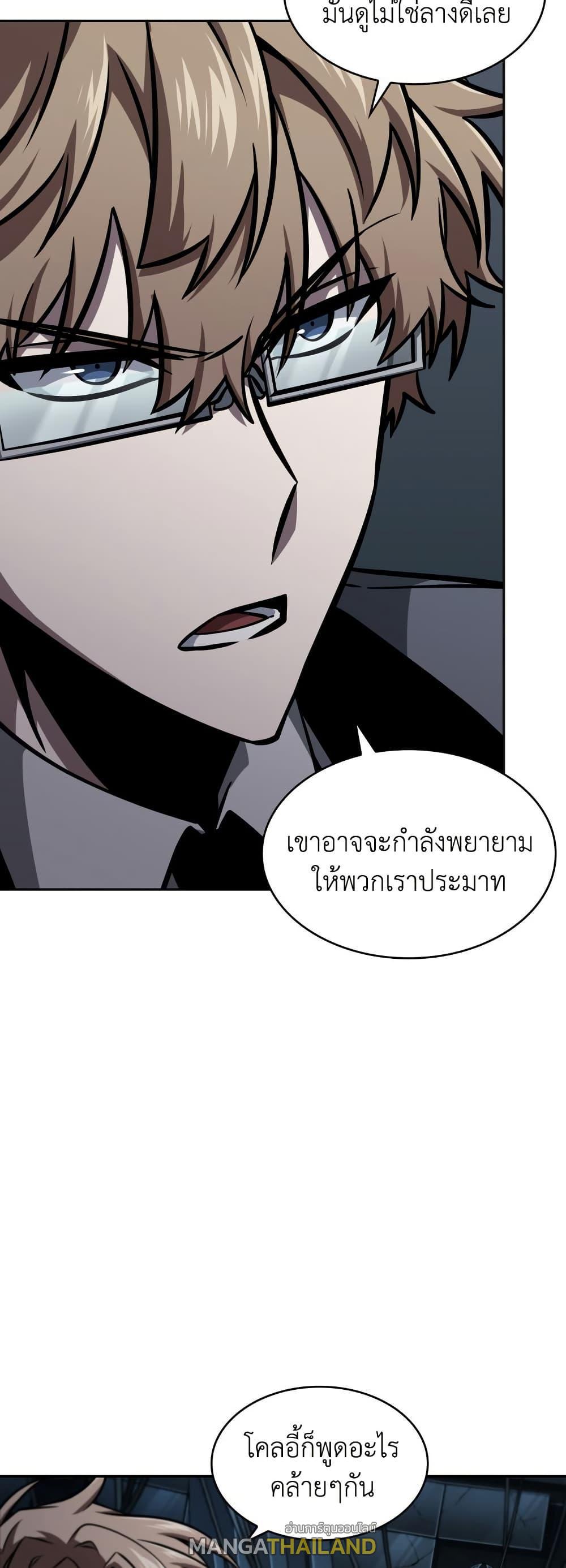 Tomb Raider King ตอนที่ 372 แปลไทยแปลไทย รูปที่ 26