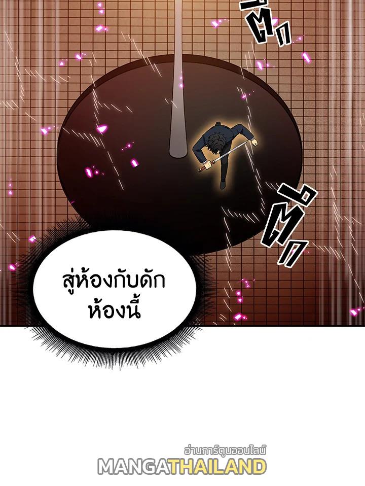 Tomb Raider King ตอนที่ 38 แปลไทย รูปที่ 18