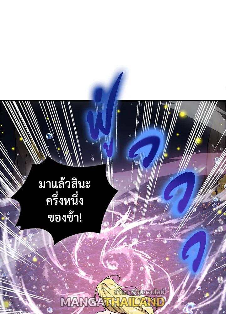 Tomb Raider King ตอนที่ 38 แปลไทย รูปที่ 53