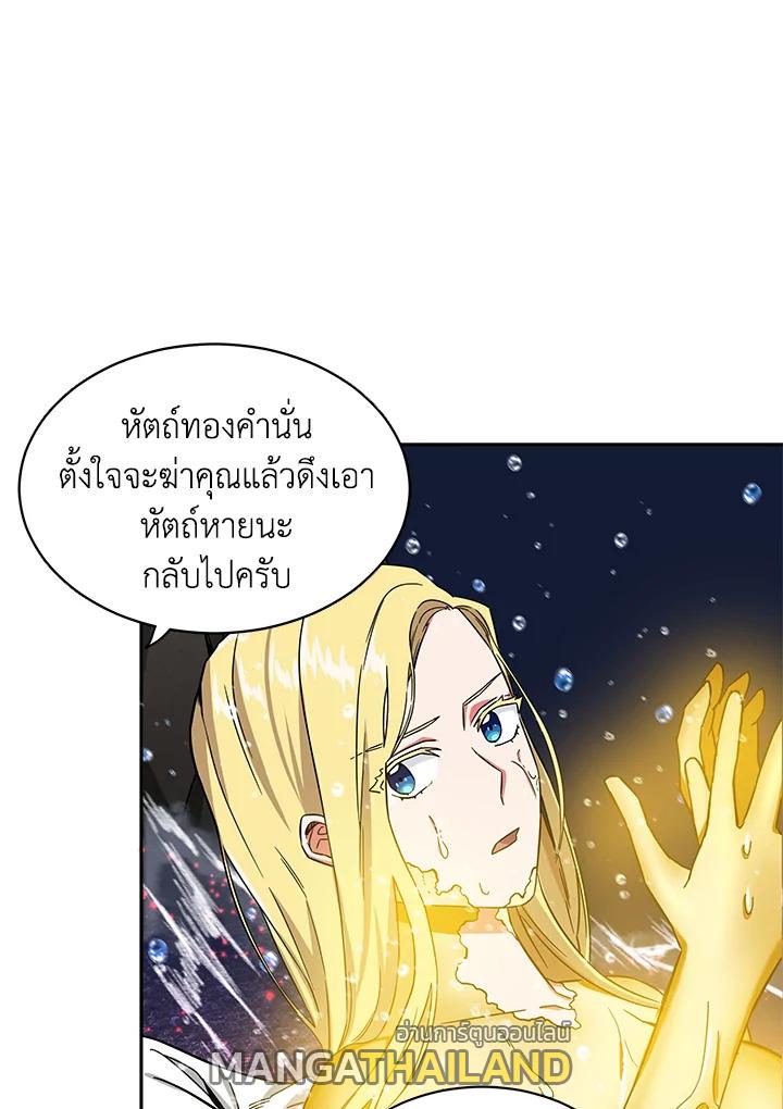 Tomb Raider King ตอนที่ 38 แปลไทย รูปที่ 86