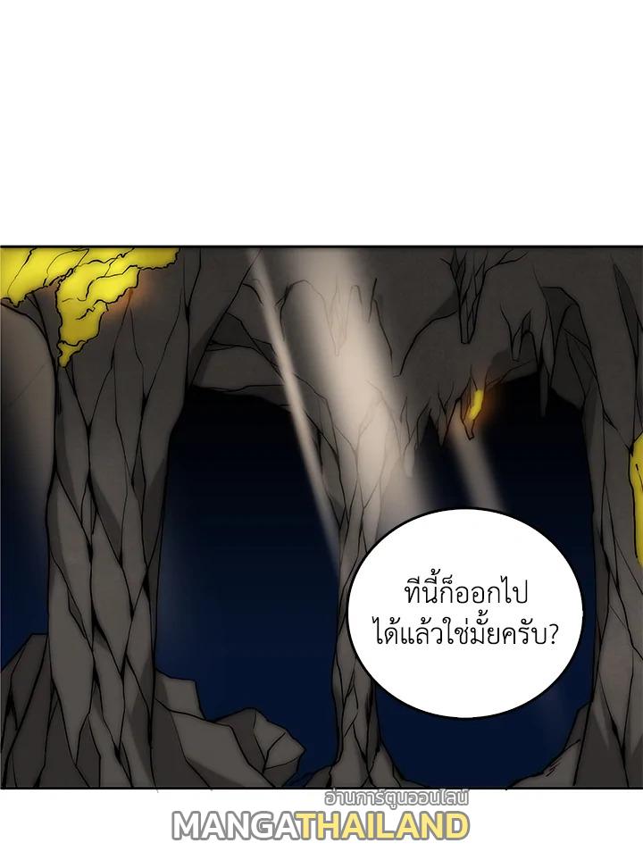 Tomb Raider King ตอนที่ 39 แปลไทย รูปที่ 24