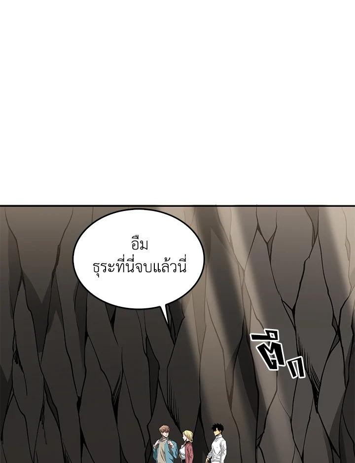 Tomb Raider King ตอนที่ 39 แปลไทย รูปที่ 25