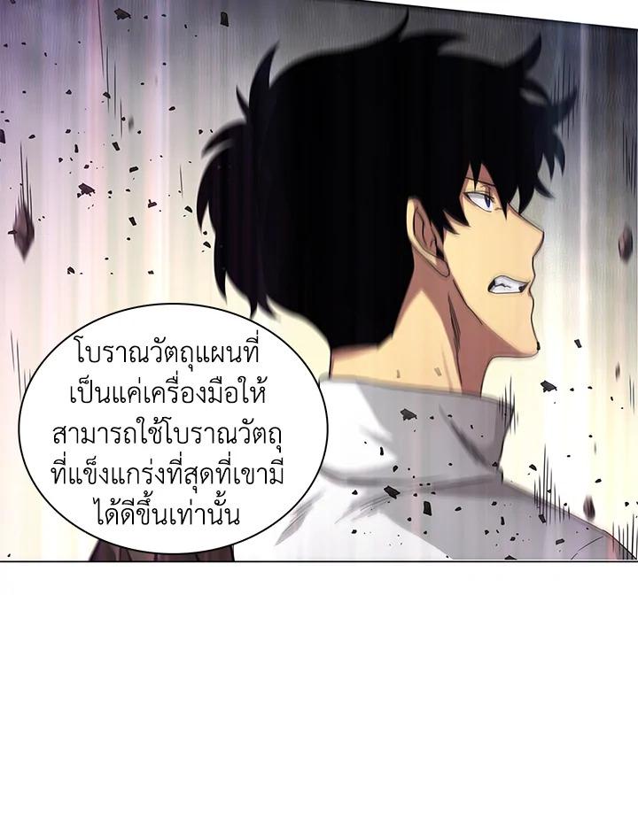 Tomb Raider King ตอนที่ 39 แปลไทย รูปที่ 34