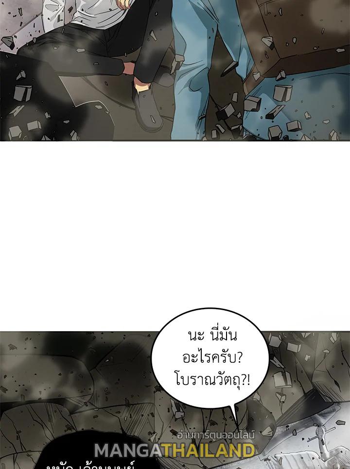 Tomb Raider King ตอนที่ 39 แปลไทย รูปที่ 44