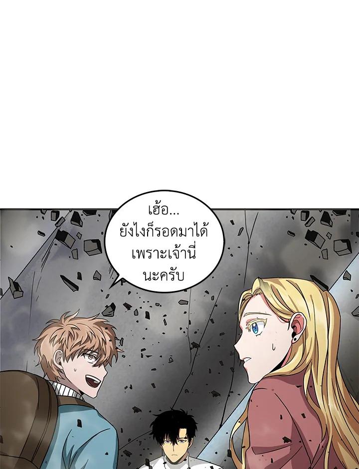 Tomb Raider King ตอนที่ 39 แปลไทย รูปที่ 46