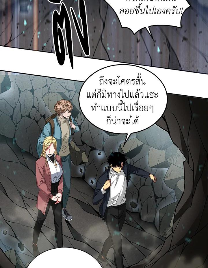 Tomb Raider King ตอนที่ 39 แปลไทย รูปที่ 63