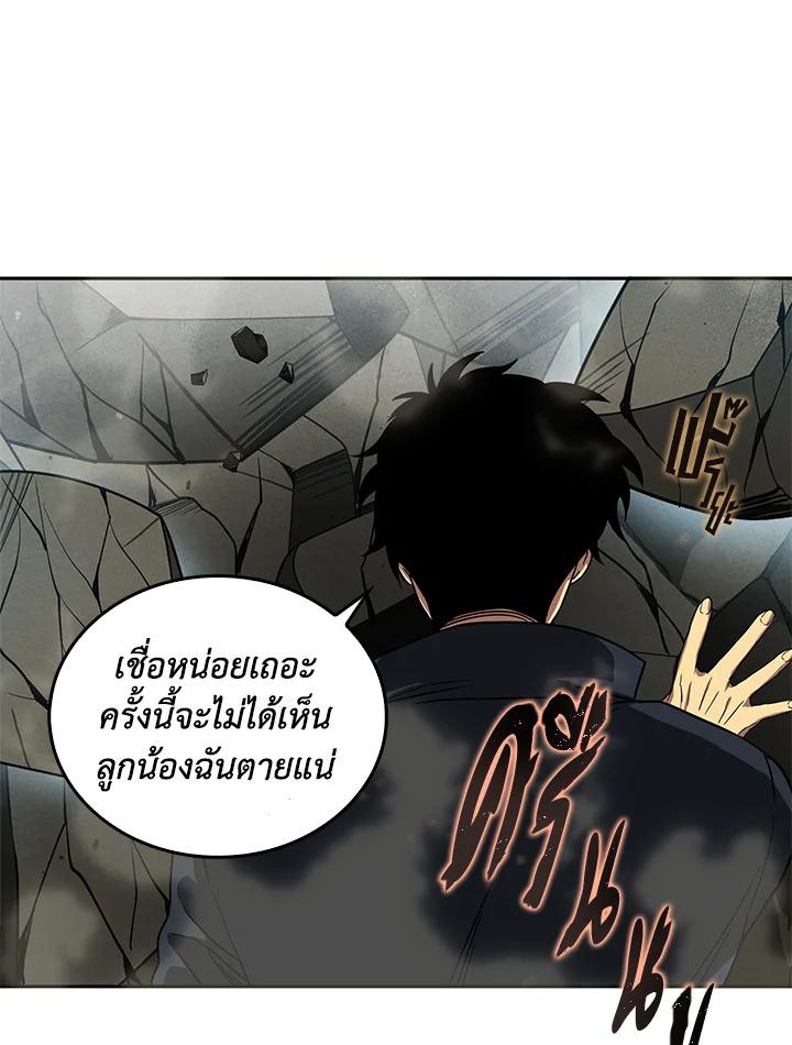 Tomb Raider King ตอนที่ 39 แปลไทย รูปที่ 67