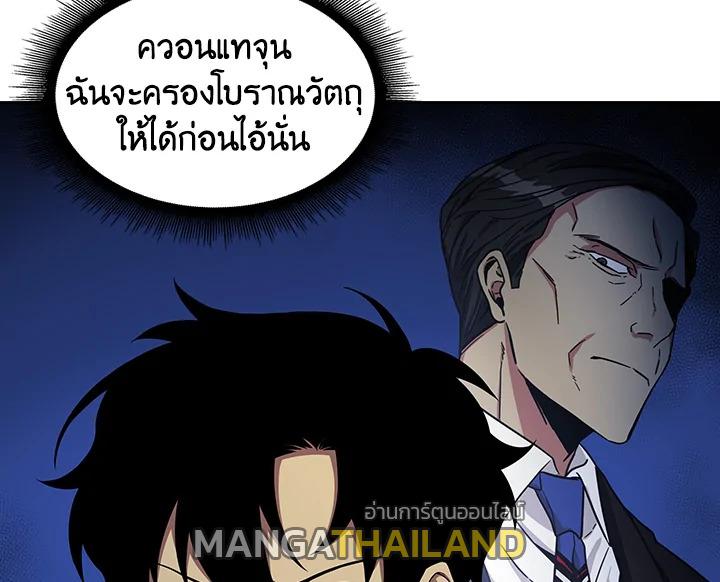 Tomb Raider King ตอนที่ 4 แปลไทย รูปที่ 121