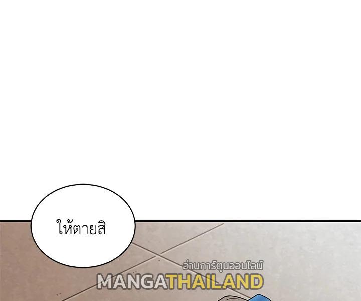 Tomb Raider King ตอนที่ 4 แปลไทย รูปที่ 27