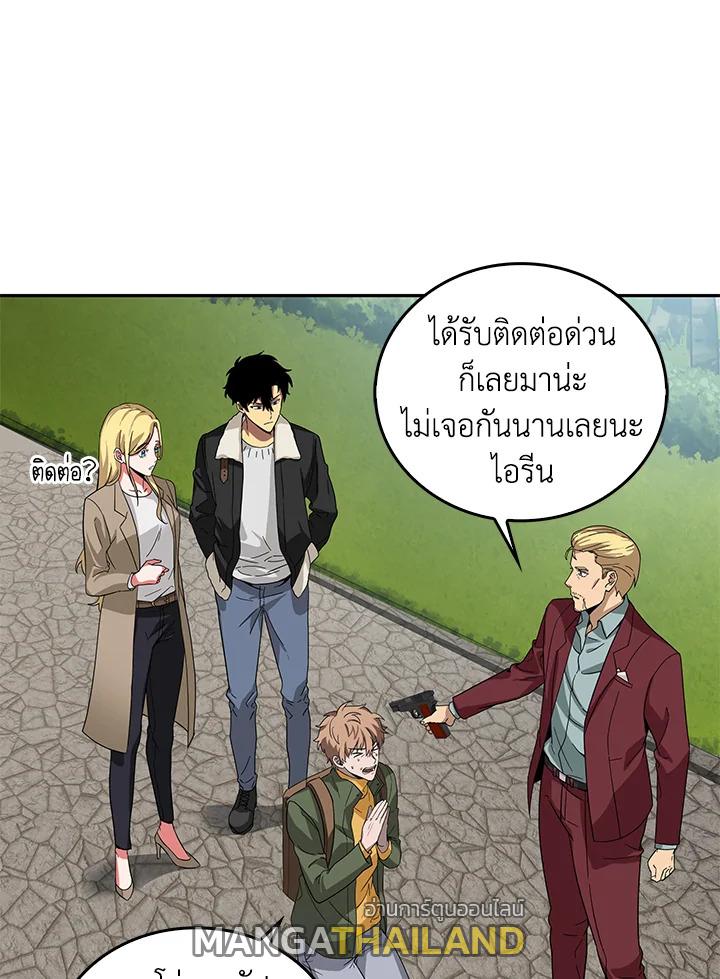 Tomb Raider King ตอนที่ 41 แปลไทย รูปที่ 57