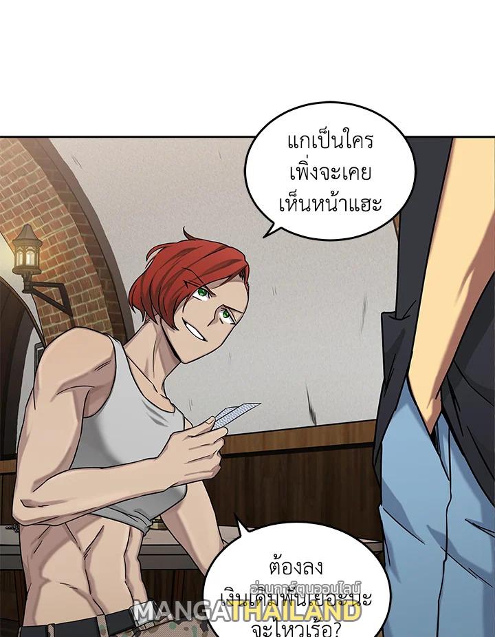 Tomb Raider King ตอนที่ 43 แปลไทย รูปที่ 77